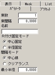 平行線作画（差動インピーダンス）_2.jpg