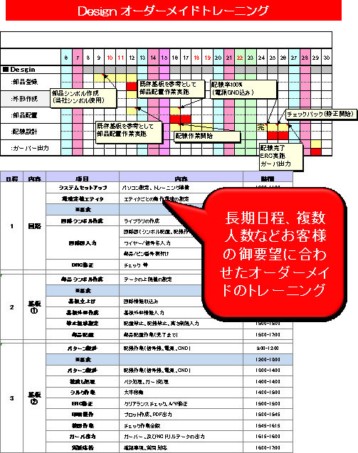 トレーニング3.jpg