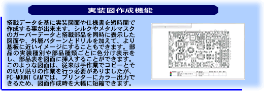 実装5