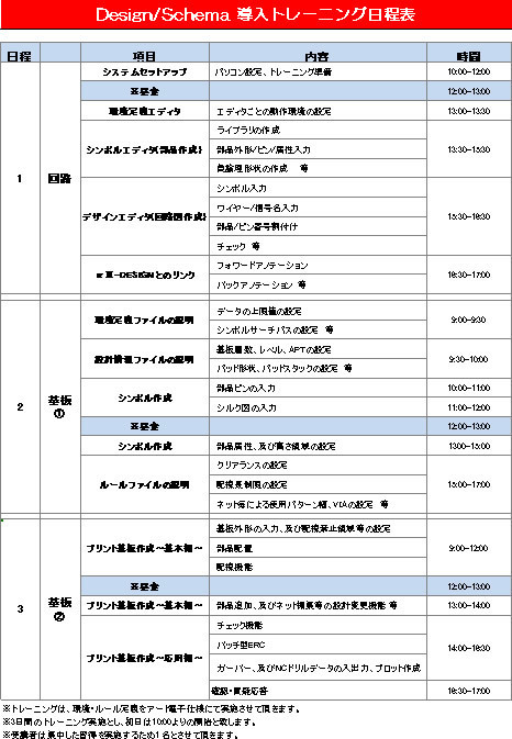 トレーニング計画.jpg