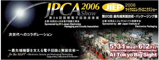 JPCA SHOW