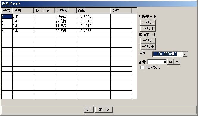 浮島チェック_2.jpg