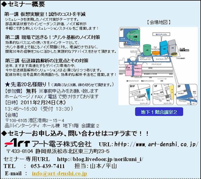 スライド2web.jpg