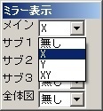 ミラー表示.jpg