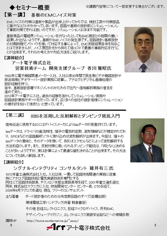 朝倉書店『環境電磁ノイズハンドブック 普及版』 9784254220452 環境電磁ノイズハンドブック 普及版 朝倉書店