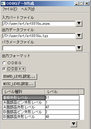 ガーバーフォーマットに替わる技術 パターン設計開発支援サイト